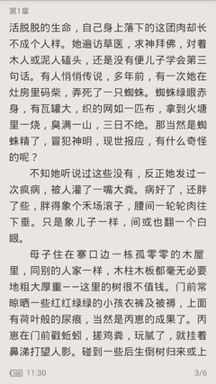 皇冠游戏电子游戏